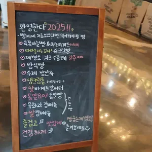 빵굽는제빵소 리뷰 사진