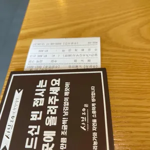 샤브20 리뷰 사진