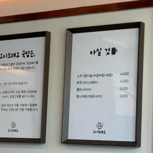 오시드래요 리뷰 사진