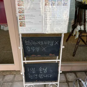 라비앙로즈 리뷰 사진