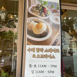 라비앙로즈 리뷰 사진