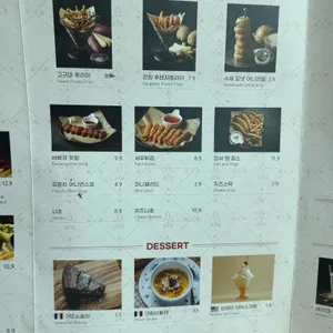 라모스버거 리뷰 사진