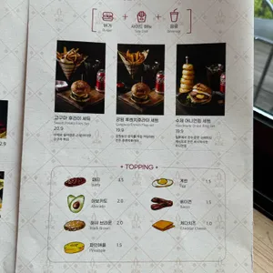 라모스버거 리뷰 사진