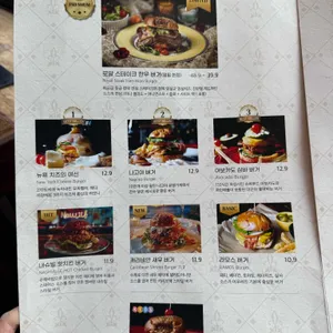 라모스버거 리뷰 사진