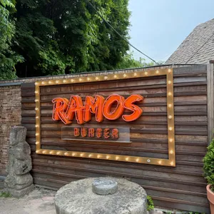라모스버거 리뷰 사진