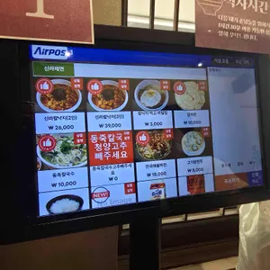 신라제면 리뷰 사진