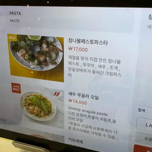 오브셀라 리뷰 사진