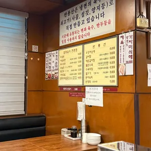 반룡산 리뷰 사진