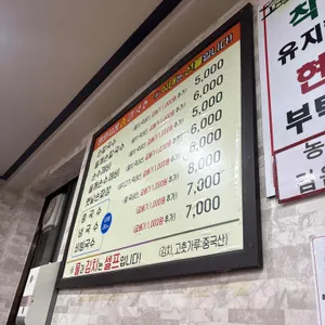 홍두깨손칼국수 리뷰 사진