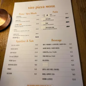 vivo pizza 리뷰 사진
