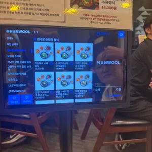 신주옥 리뷰 사진