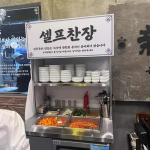 신주옥 리뷰 사진
