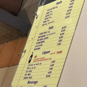 꿉당 리뷰 사진
