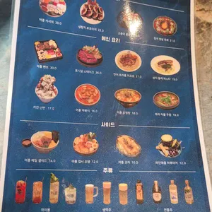 어흥 리뷰 사진
