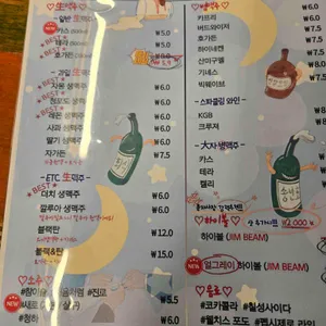 오춘자비어 리뷰 사진