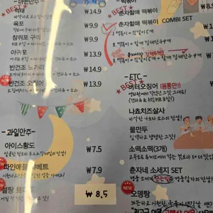 오춘자비어 리뷰 사진