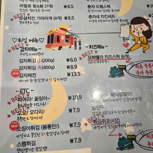 오춘자비어 리뷰 사진