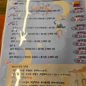 오춘자비어 리뷰 사진
