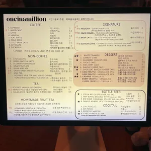 원인어밀리언 리뷰 사진