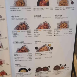 교촌치킨 리뷰 사진