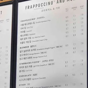 스타벅스 리뷰 사진