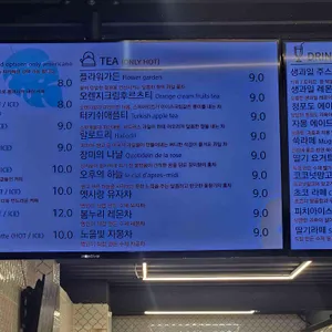 오랑주리 리뷰 사진
