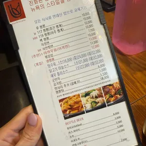 짬뽕루 리뷰 사진