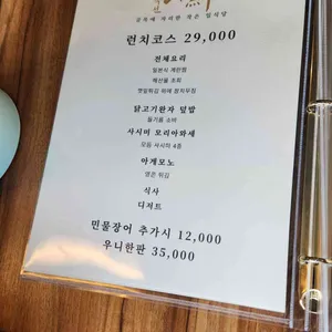 식선 리뷰 사진