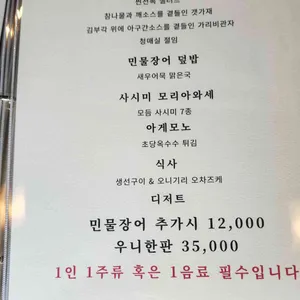 식선 리뷰 사진
