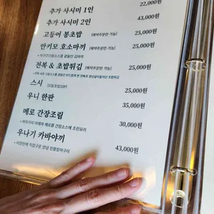 식선 리뷰 사진