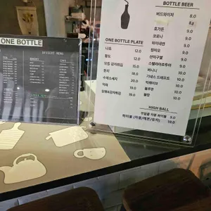 ONE BOTTLE 리뷰 사진