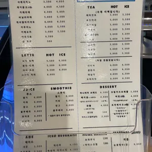 아리에떼 리뷰 사진