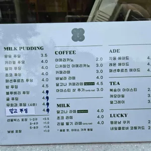 카페네잎 리뷰 사진