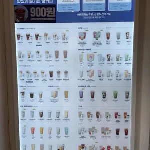 영커피 리뷰 사진