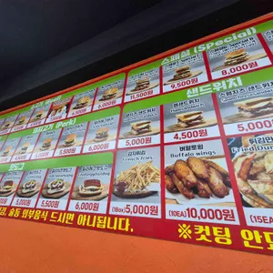 미스진햄버거 리뷰 사진