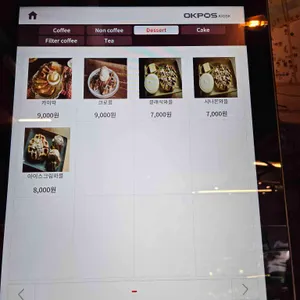 커닝 리뷰 사진