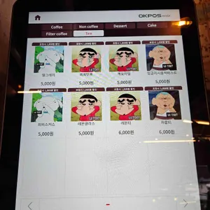 커닝 리뷰 사진