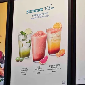 폴바셋 AK플라자 리뷰 사진