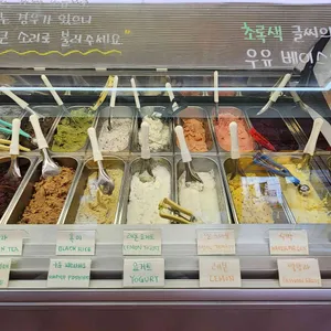 젤라떼리아 단, 사이 리뷰 사진