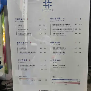 더정 우롱티프로젝트 리뷰 사진