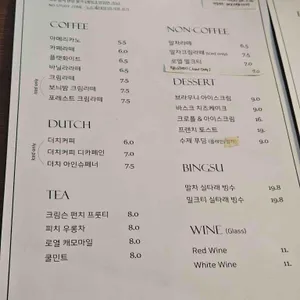 카페 틸데 리뷰 사진