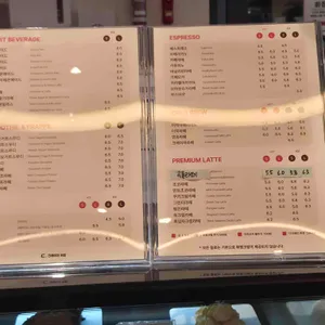 크레이저커피 리뷰 사진