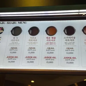아이핫팟 리뷰 사진
