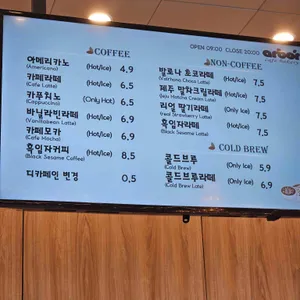 아르보르 리뷰 사진