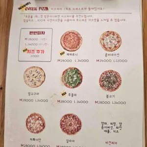 레드토마토 리뷰 사진