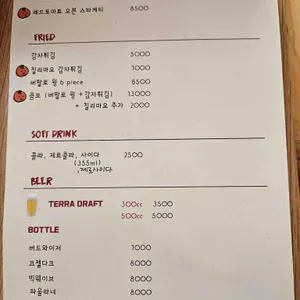 레드토마토 리뷰 사진
