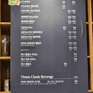 비엔나커피하우스 리뷰 사진