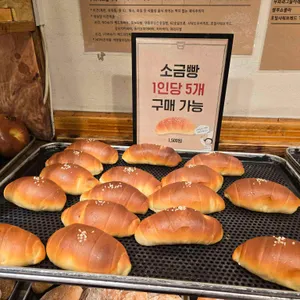 성심당 사진