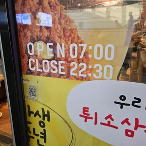 성심당 리뷰 사진