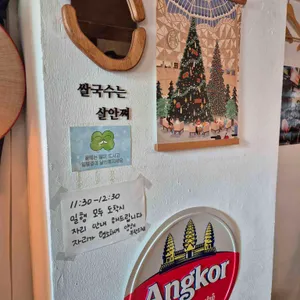 미가 리뷰 사진